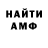 Героин хмурый Hiak