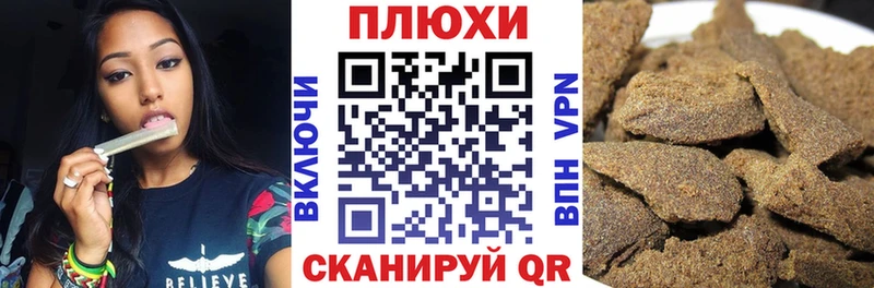 даркнет сайт  Иноземцево  Гашиш Premium 