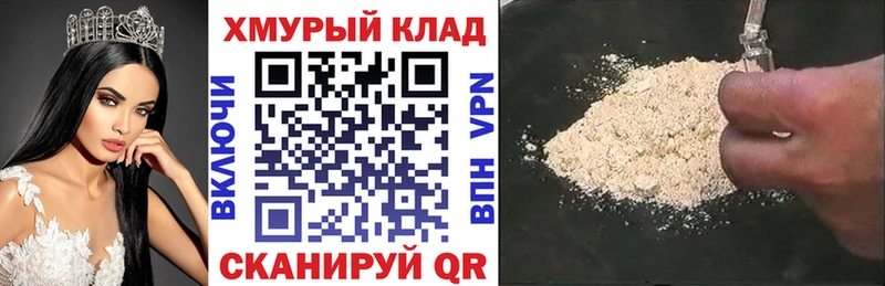 Героин Heroin  Иноземцево 