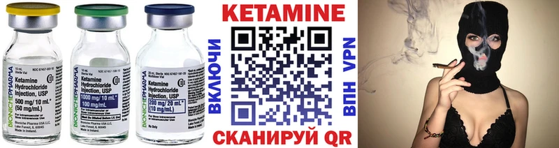 Кетамин ketamine  ссылка на мегу зеркало  Иноземцево 