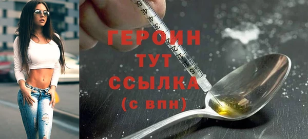 меф Абдулино