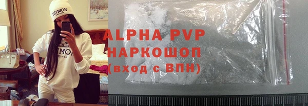 мефедрон VHQ Абаза
