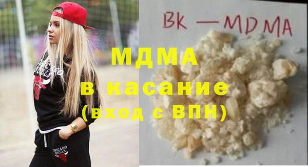 меф Абдулино