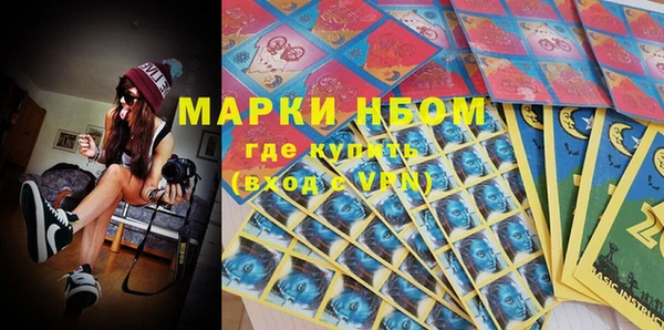 мефедрон VHQ Абаза