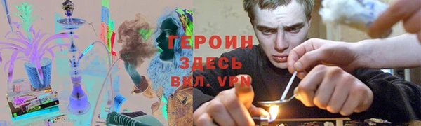 герыч Абинск