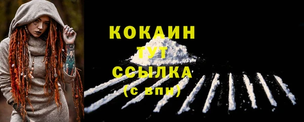 меф Абдулино