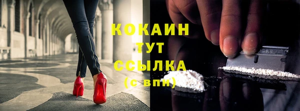 меф Абдулино