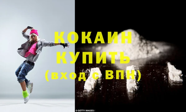 меф Абдулино