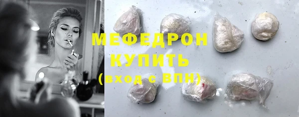 мефедрон VHQ Абаза