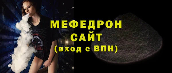 мефедрон VHQ Абаза