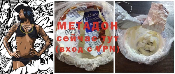 меф Абдулино