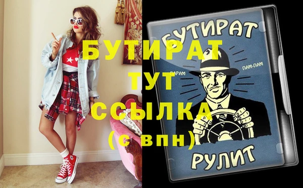 герыч Абинск