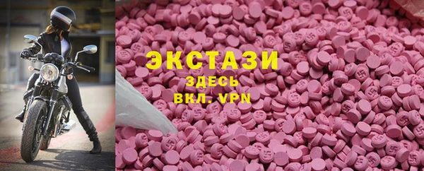 мефедрон VHQ Абаза