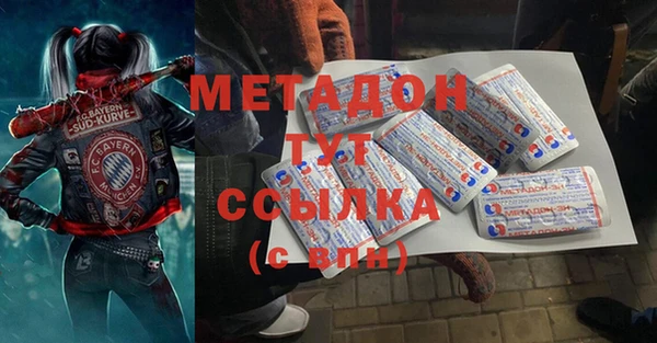 меф Абдулино