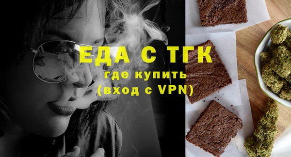 меф Абдулино