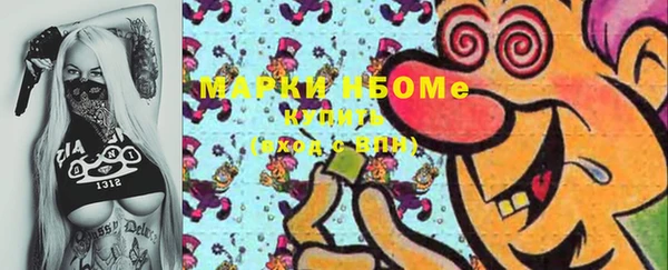 меф Абдулино