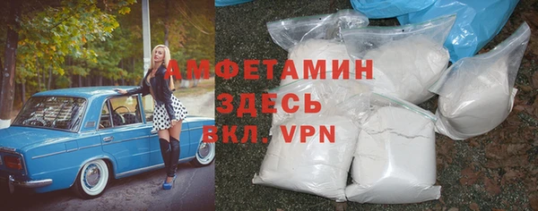 мефедрон VHQ Абаза