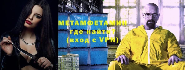 мефедрон VHQ Абаза