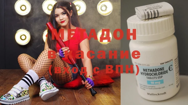 герыч Абинск