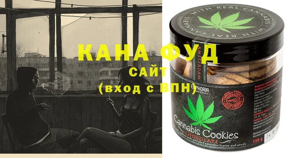 меф Абдулино