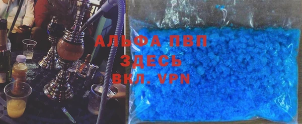 мефедрон VHQ Абаза
