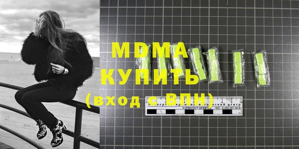 герыч Абинск