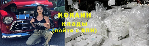 герыч Абинск