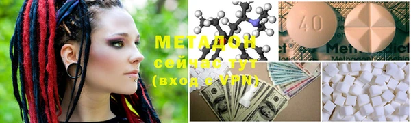 мефедрон VHQ Абаза
