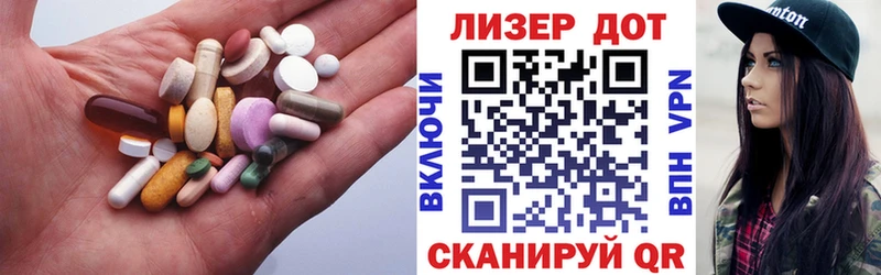 ЛСД экстази кислота  где купить наркотик  Иноземцево 