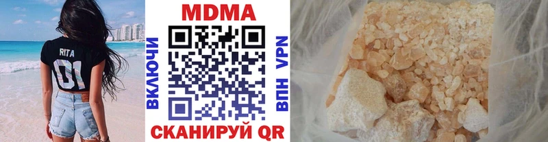 ссылка на мегу как зайти  Иноземцево  МДМА VHQ 