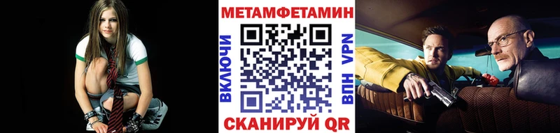 Первитин витя  купить наркотики цена  Иноземцево 
