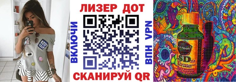 Марки 25I-NBOMe 1500мкг  Иноземцево 
